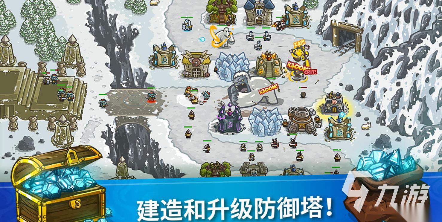 流行的保卫战游戏前十名 免费的保卫战游戏下载2026