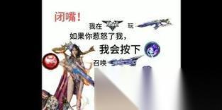 逆战天耀套切换方法是什么
