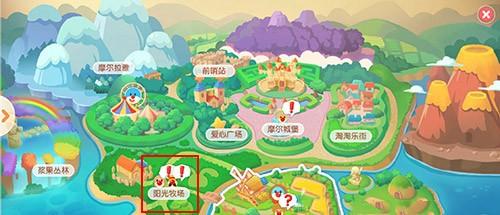 摩尔庄园手游工具怎么升级 摩尔庄园手游在哪升级农具