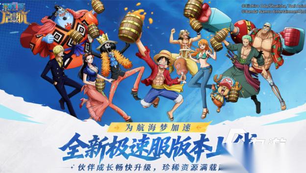 10几年前一个叫海贼王的游戏叫什么 2026经典的海贼王游戏推荐