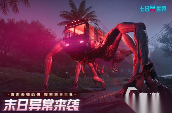 网易旗下的游戏有什么 热门的网易旗下游戏分享2026
