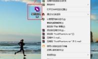 福昕PDF编辑器怎么创建表格