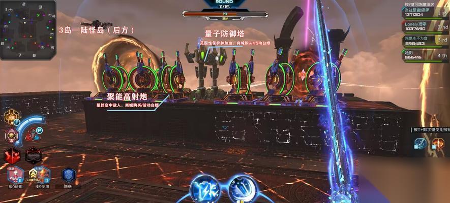 逆战56关快速通关技巧是什么