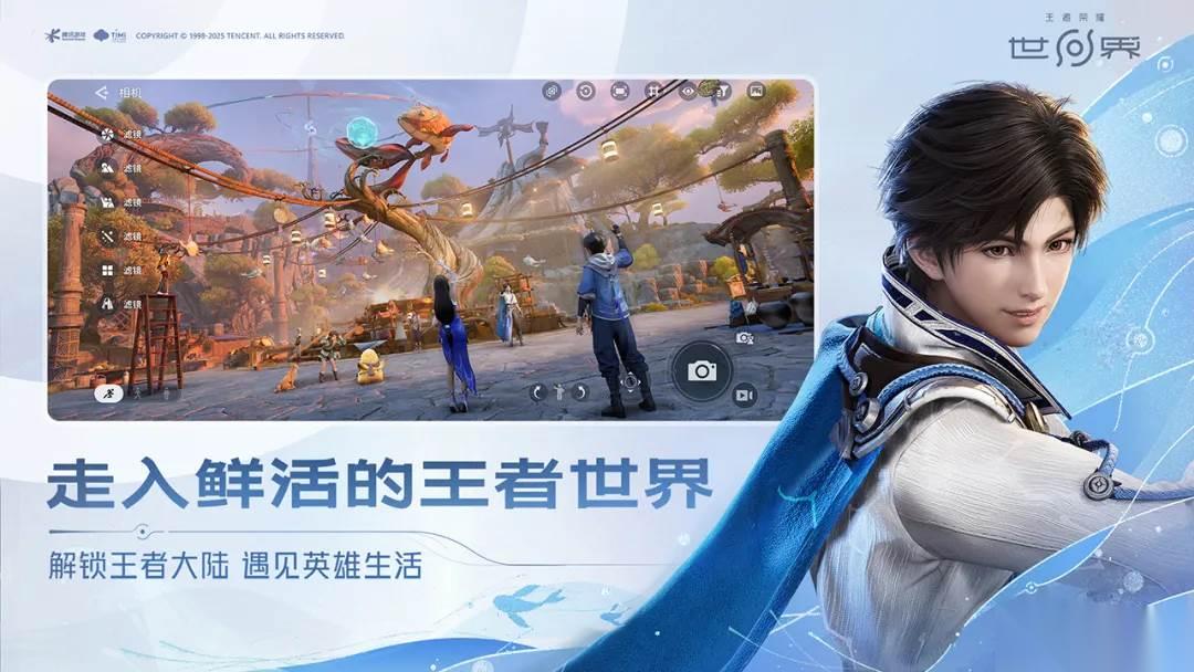 王者荣耀世界曹操介绍