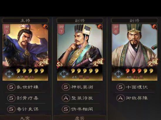三国志战略版怎么提高武力