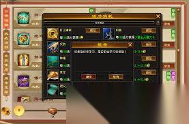 天龙八部归来圣火制作道具属性介绍
