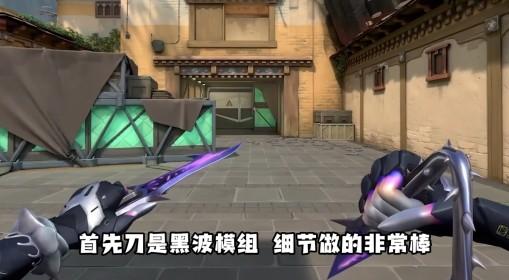 无畏契约 荆刺圣骸皮肤全炫彩外观评析