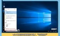 office 365怎么卸载