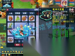 梦幻西游大唐官府69级怎么展示装备