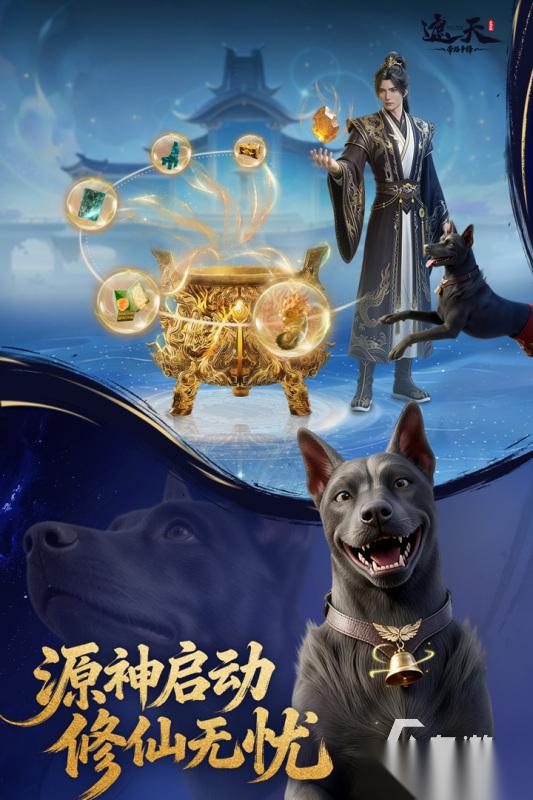 有没有适合平板玩的游戏推荐 2026不错的适合平板玩的游戏榜单
