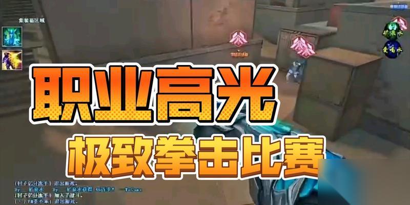 穿越火线怎么将拳击改成左键 操作方法是什么