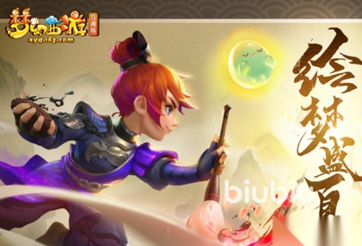 梦幻西游互通版怎么进不去怎么办 梦幻一直卡在进入界面怎么解决