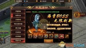 战神新世纪传奇单日活动怎么介绍