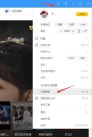 搜狗浏览器怎么关闭网页声音