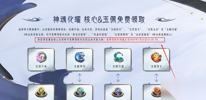 逆战树哥箱子怎么刷取 有什么技巧