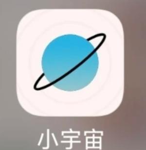 小宇宙app怎么设置定时关闭 小宇宙app设置定时关闭步骤