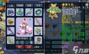 梦幻西游装备耐久度如何修复