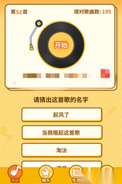 免费的猜歌名游戏app下载 高人气的猜歌名游戏推荐2026