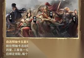 王于兴师手游武将怎么选