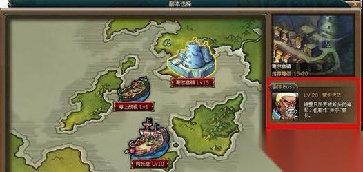 揭秘 以餐瘾地城 隐藏食谱的秘密 寻找美食之旅