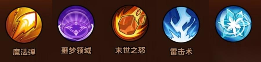 剑与黎明毒系技能怎么搭配 毒系技能搭配攻略