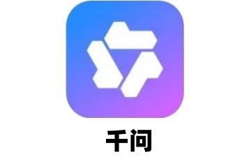 千问怎么点外卖 千问点外卖的方法