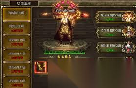 热血沙城怎么快速升级