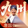 三国群英传策定九州怎么进行资源分配
