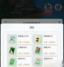 仙境传说重生卡片如何强化