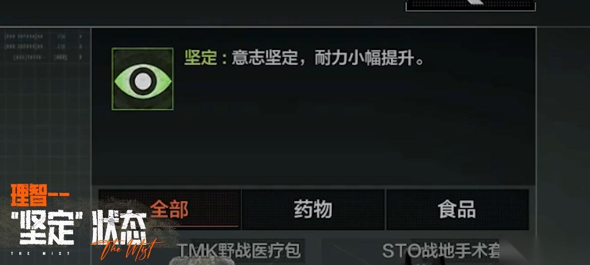 暗区突围诡雾山谷震撼来袭