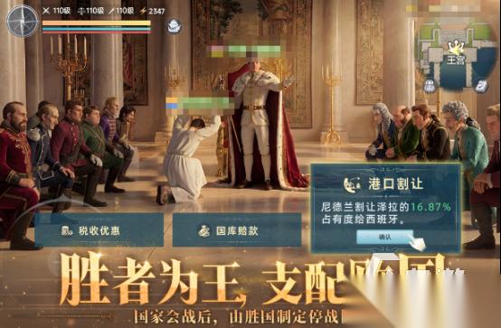 高人气的大航海游戏有哪些 2026热门的大航海手游排行榜