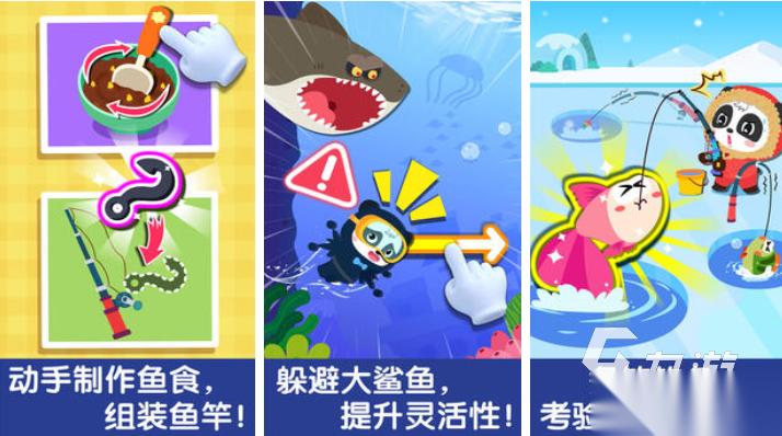 有趣的打鱼休闲游戏游戏下载 好玩的钓鱼游戏合集2026