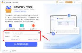 DeepSeek本地部署有什么用