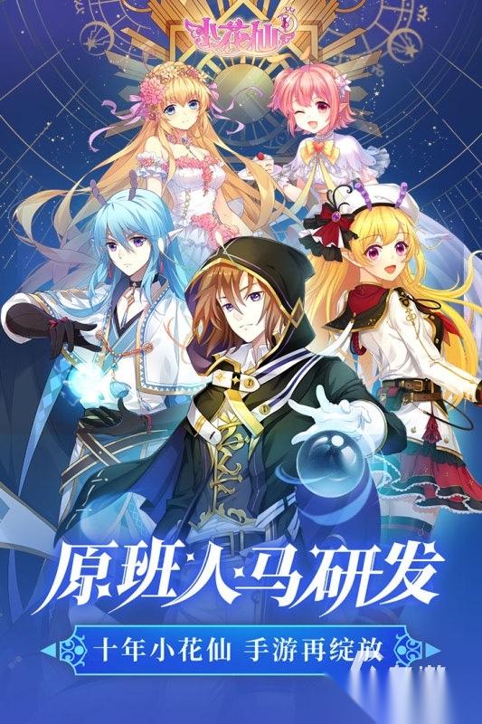 高人气的好玩的女生小游戏 2026有哪些女生小游戏好玩