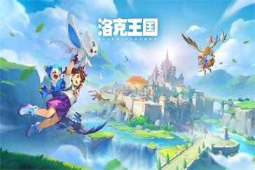 洛克王国世界隐藏精灵怎么获得 隐藏精灵获取方法