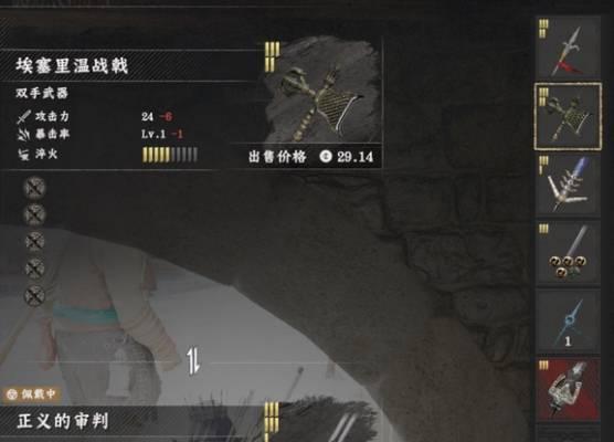 红色沙漠古神制作书装备材料怎么获得