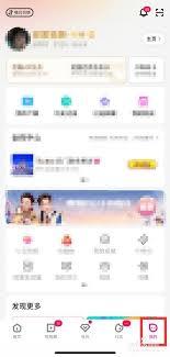 优酷如何修改同时上传数量