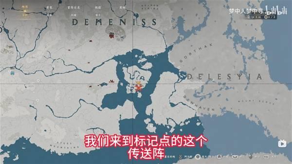 红色沙漠东方女巫的扇子怎么获得