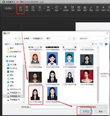 光影魔术手怎样处理图片文件