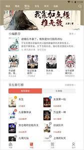 17k小说网官网阅读入口在哪