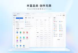 腾讯文档官网网页版入口在哪