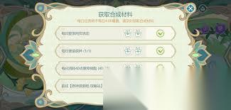 百分之一药剂怎么获取