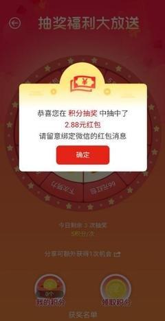 答题红包88元怎么开始答题