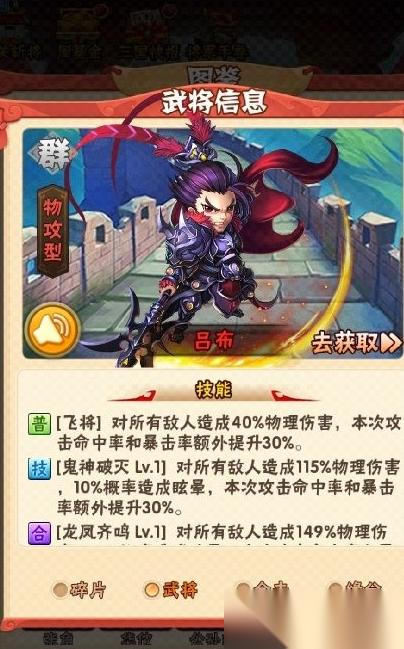 少年三国志二怎么通关八卦奇阵