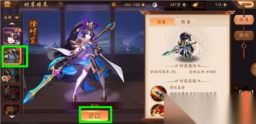 少年三国志前七天怎么拿暗金