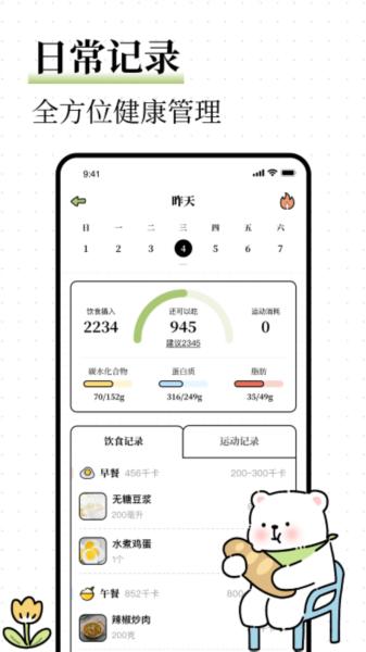 转转网页版登录地址是什么