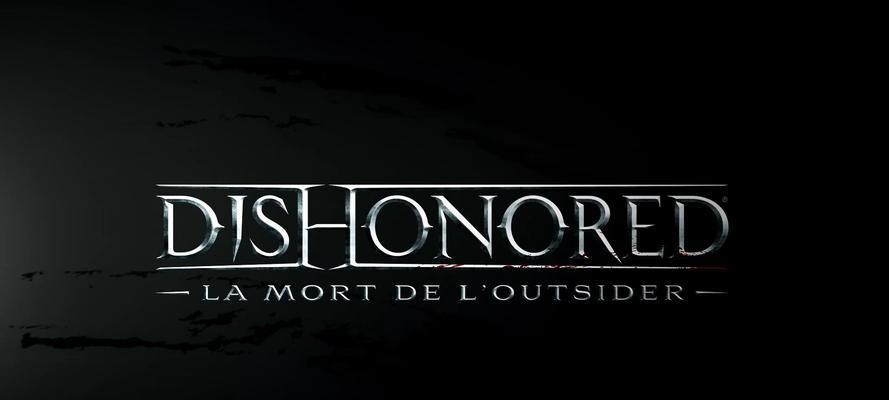 以耻辱界外魔之死白金攻略全章节奖杯全收集 解锁所有章节奖杯