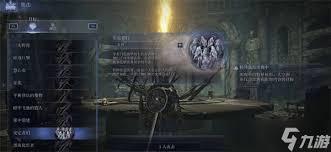 艾尔登法环黑夜君临安定者基础数值是多少