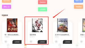 繁花小说app如何查看书源