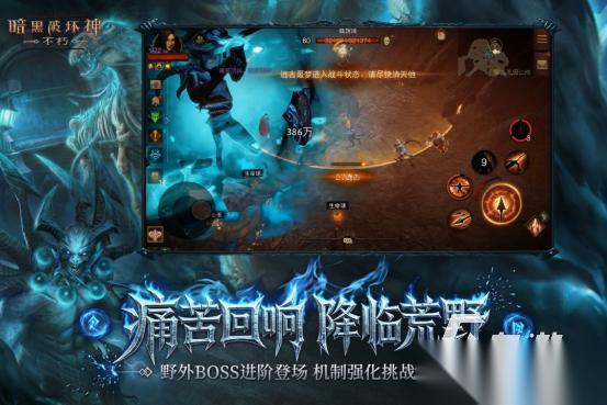 好爆手游下载大全2026 受欢迎的好爆手游有哪些
